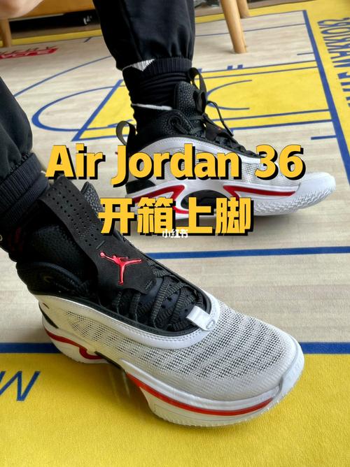 AJ36适合什么位置？一起来看看实战测评