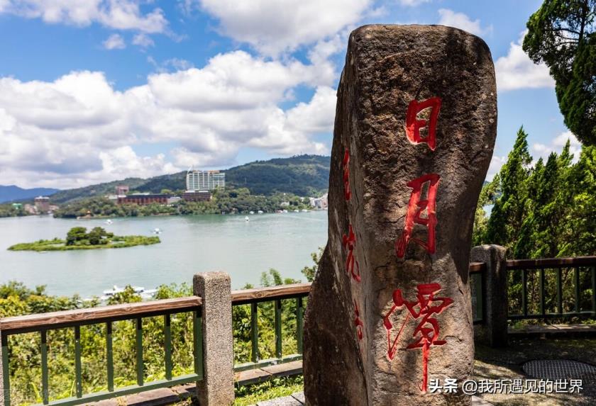 台湾游玩必去的十大景点推荐「台湾好玩必去的旅游景点有哪些」