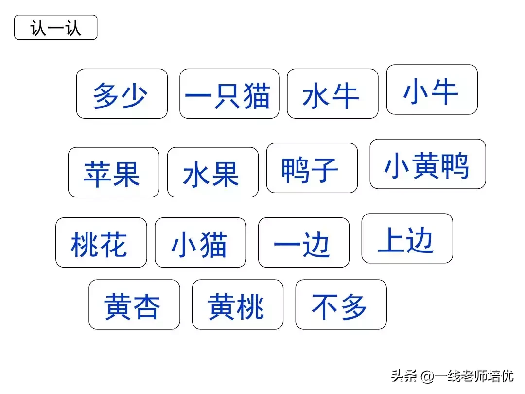 反犬旁和什么有关反犬旁跟什么有关