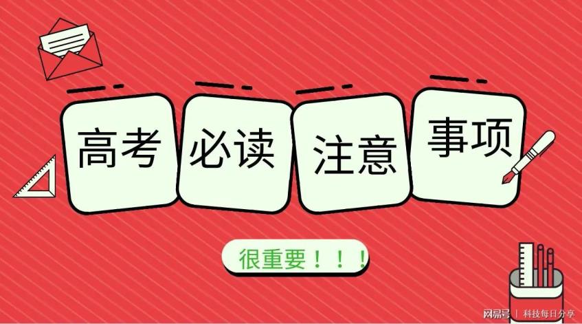 高考必胜的句子高考必胜霸气句子有哪些