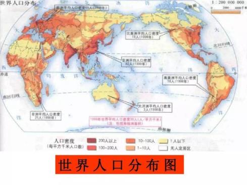 世界七大洲各有多少人「地球多少人口2022总人数」