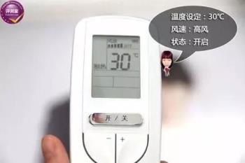 空调制热效果差常见问题空调制热效果差会出现什么问题