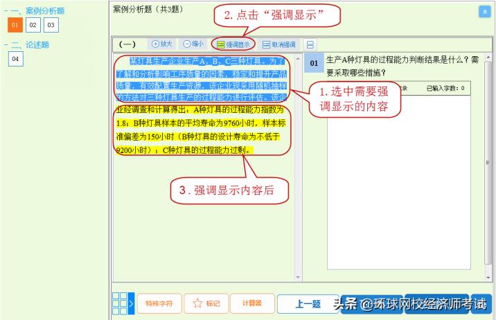 极点中文「极点五笔输入法电脑版下载」