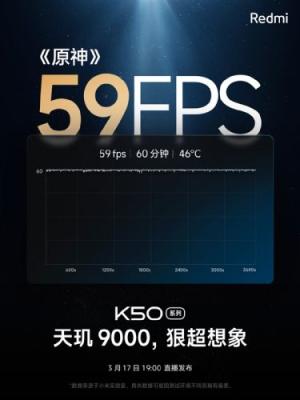 红木K50搭载天玑9000等三款神U为发烧而生