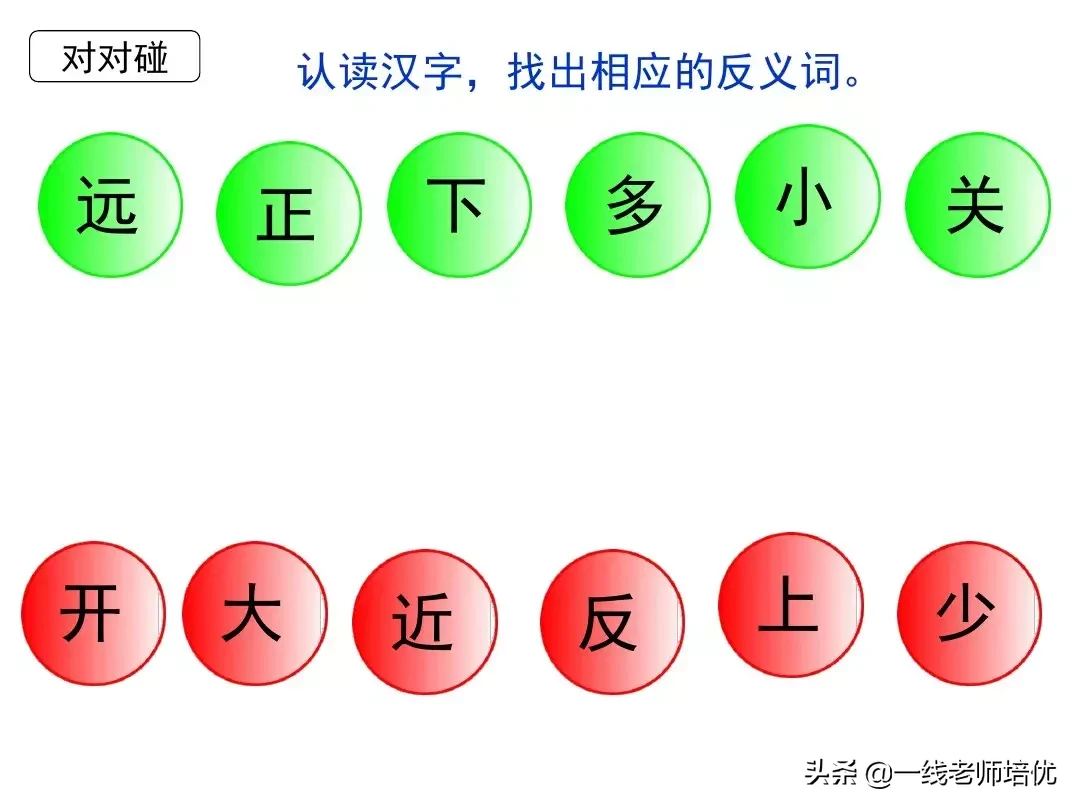 反犬旁和什么有关反犬旁跟什么有关