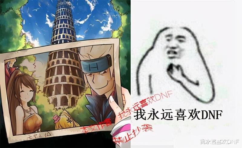DNF一直卡loading界面的解决方法「为什么DNF选择角色进不去」