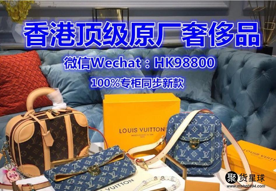 香港著偧品工厂货源批发一件代发诚招微商实体店免费代理.jpg