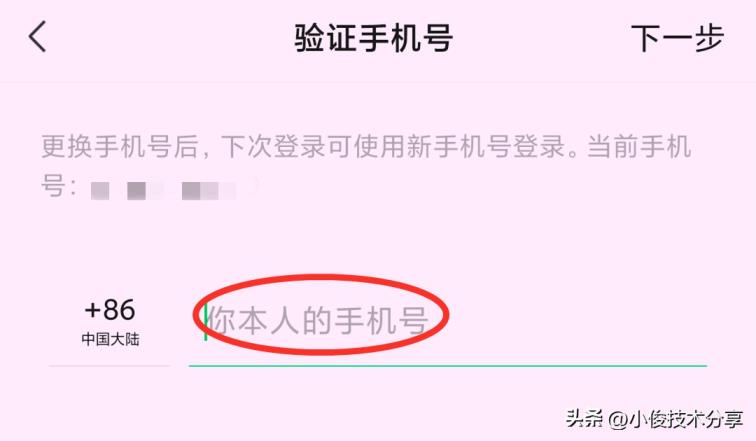 微信怎么登录不上微信登录不上如何处理