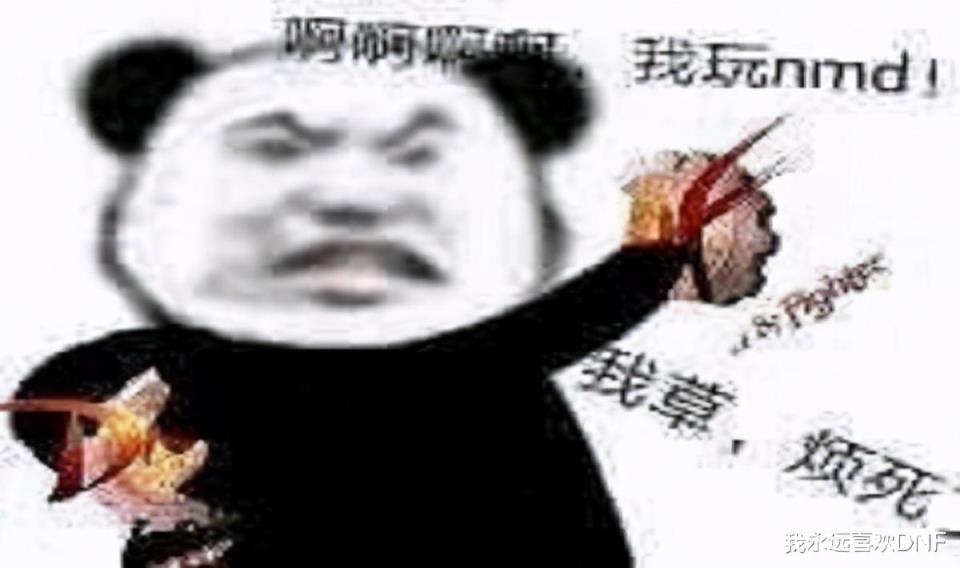 DNF一直卡loading界面的解决方法「为什么DNF选择角色进不去」
