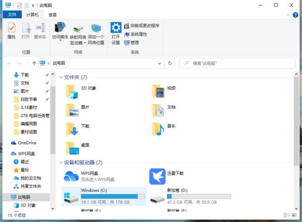 win10文件夹保护怎么关「win10文件夹保护」