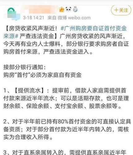 房贷没下款还不能做哪些事「房贷没下款可以取消吗」