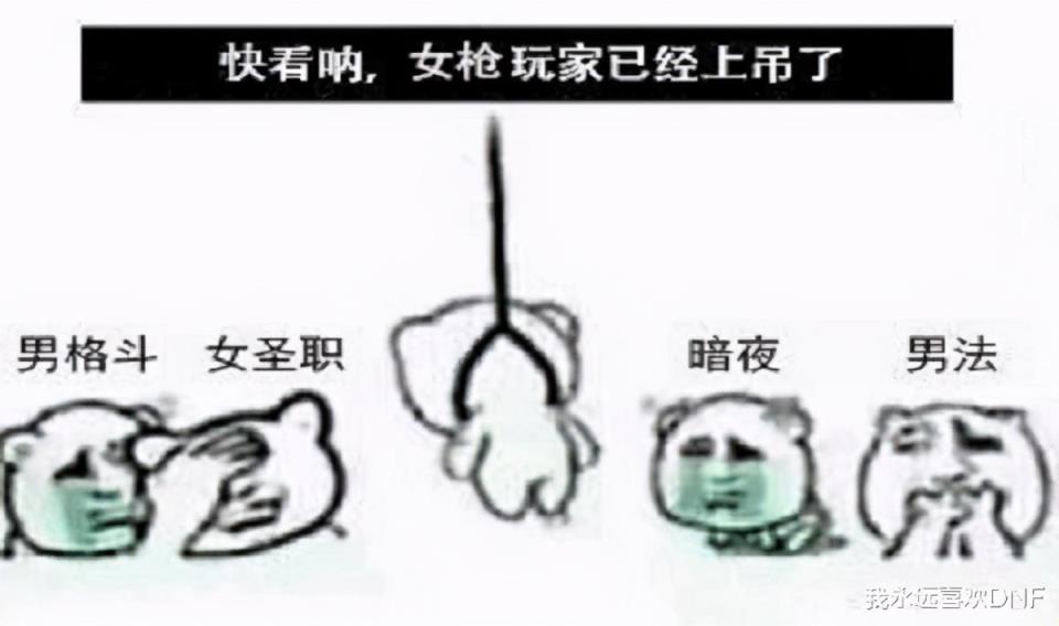 DNF一直卡loading界面的解决方法「为什么DNF选择角色进不去」