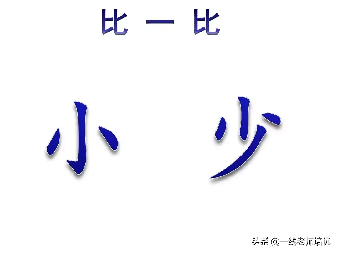 反犬旁和什么有关反犬旁跟什么有关