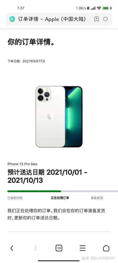 iPhone13Pro官网下架了去哪买「iPhone13Pro官网什么时候有货」