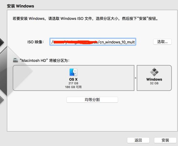 mac怎么安装win7系统「win7如何安装mac系统」