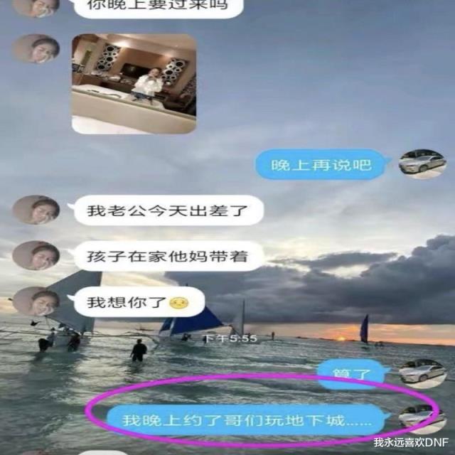 DNF一直卡loading界面的解决方法「为什么DNF选择角色进不去」