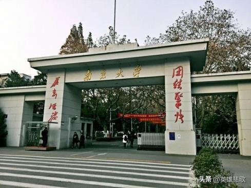 南京大学与浙江大学对比哪个更好？