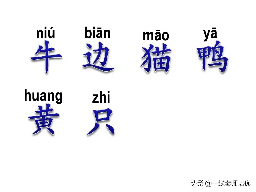 反犬旁和什么有关反犬旁跟什么有关