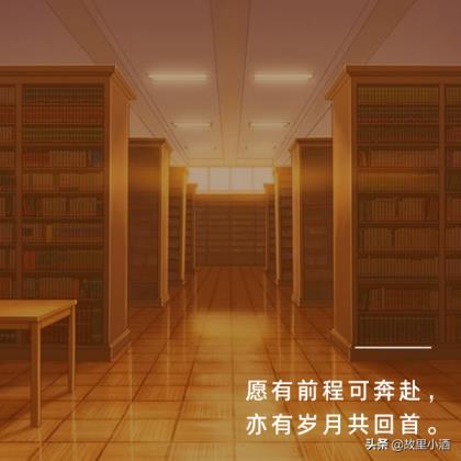 毕业赠言简短唯美给同学「写给同学的毕业赠言短句」