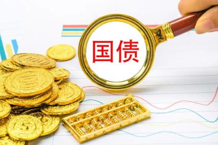 2022年10月份有国债发行吗「2022年10月份国债是电子还是凭证式」