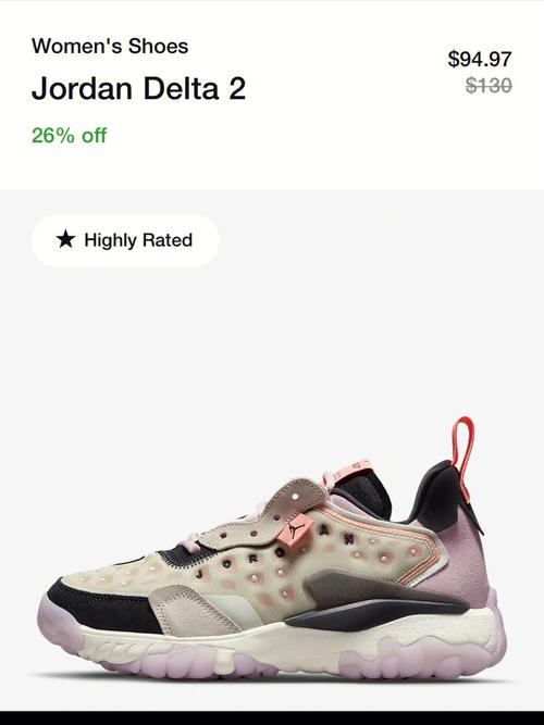 Jordan Delta 2最新开箱测评