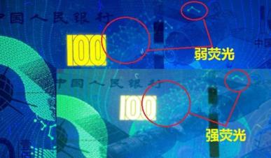 100元航天纪念钞价格表「100元航天钞今日价格」